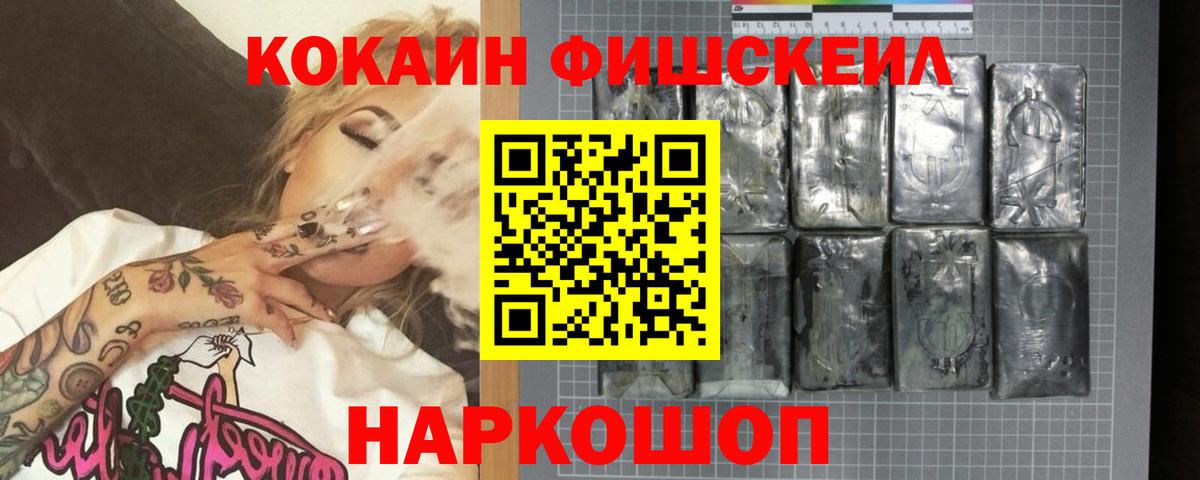 Моздок  Кокаин 97%  Вход с VPN 