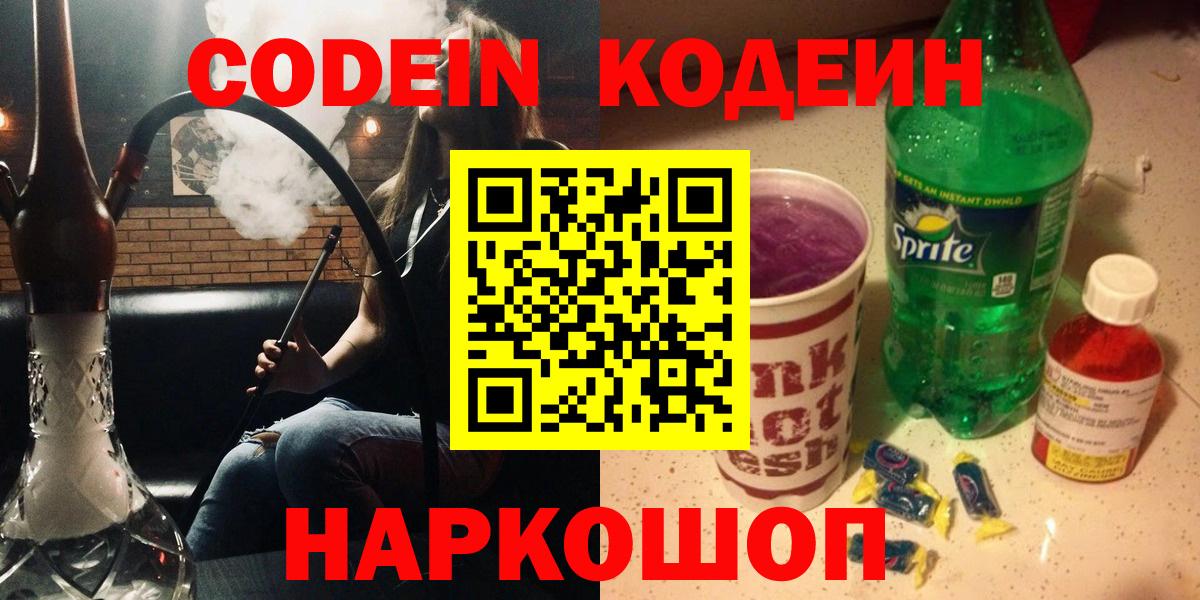 АМФЕТАМИН Моздок