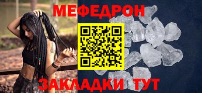 крисы Дубна