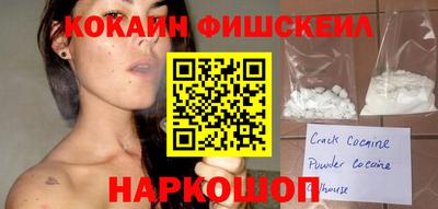 мяу мяу мука Донецк