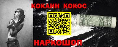 COCAINE Донской