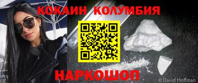 COCAINE Донской