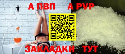 крисы Дубна
