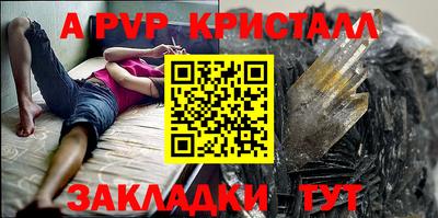 мяу мяу мука Донецк