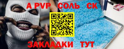 мяу мяу мука Донецк