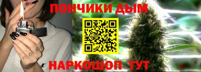мяу мяу мука Донецк