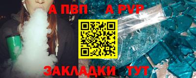 крисы Дубна