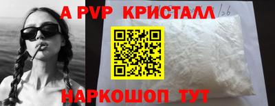 крисы Дубна