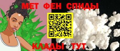 мяу мяу мука Донецк