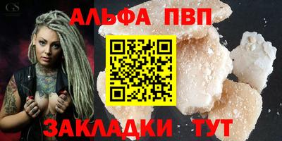 мяу мяу мука Донецк