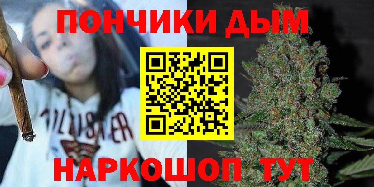 Марихуана SATIVA & INDICA  МАРИХУАНА Ganja  МАРИХУАНА планчик  Бошки Шишки Amnesia  Моздок  Вход с VPN 